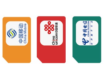 物聯卡