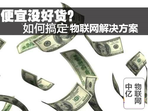 物聯網卡批發商|廉價的物聯網卡批發是您想要的嗎?
