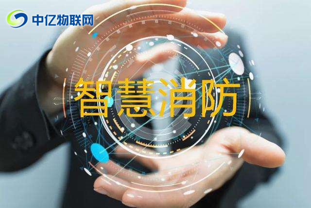 物聯網解決方案之智能燃氣系統：會讀數的燃氣表