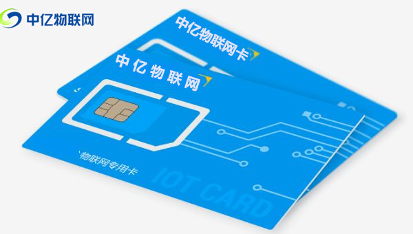 外觀相似的移動(dòng)物聯(lián)卡與普通SIM卡有哪些區(qū)別？