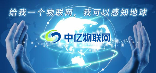 物聯卡的優點與缺點,你都清楚嗎？