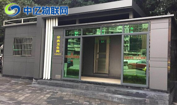 當物聯網卡遇上智慧公廁，會發生什么神奇的變化？