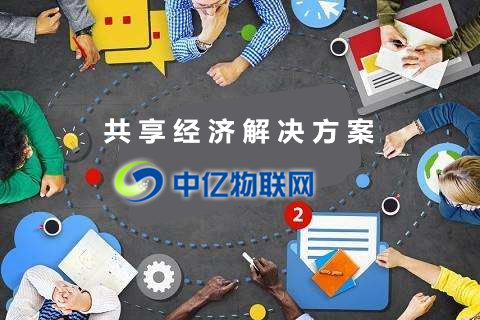 共享衛(wèi)生巾物聯(lián)卡流量解決方案：自動清潔 智能防盜！