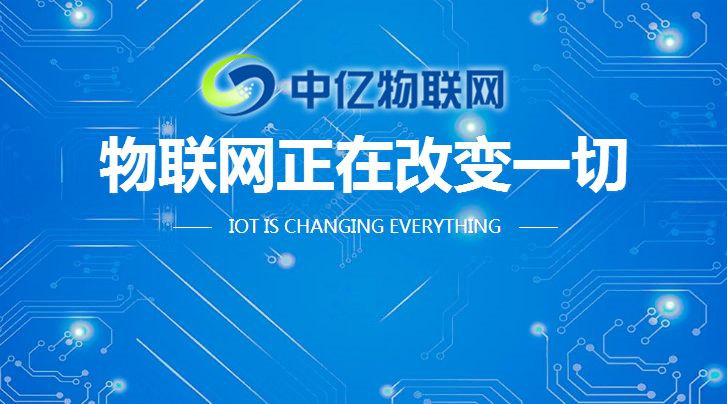 鎮(zhèn)江聯(lián)通物聯(lián)網卡怎么辦理？可以流量池共享嗎？