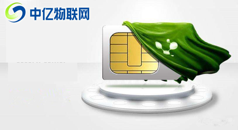 蘇州移動、電信、聯(lián)通物聯(lián)卡辦理注意事項匯總