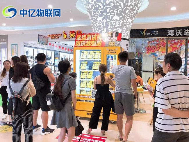 幸運測試機用的是什么物聯網流量卡？