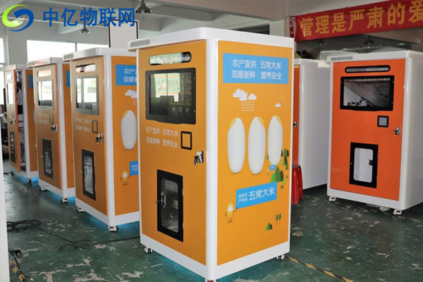 智能鮮米自動(dòng)售貨機(jī)用什么物聯(lián)網(wǎng)流量卡？