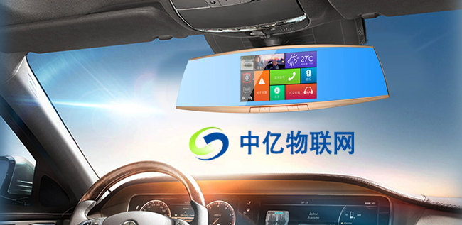 智能后視鏡流量卡是什么卡,后視鏡物聯卡在哪買？