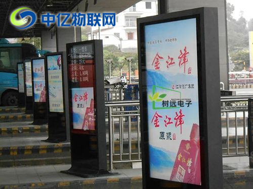 戶外廣告機(jī)物聯(lián)卡有何功能？