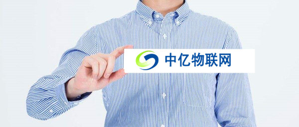 物聯卡使用一段時間被停機，物聯卡公司跑路了怎么辦？