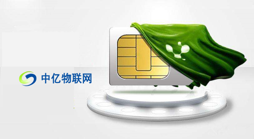 移動(dòng)、電信、聯(lián)通物聯(lián)網(wǎng)卡沒(méi)有信號(hào)怎么辦？