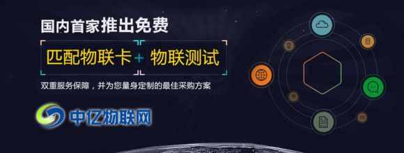 物聯網卡激活流程是怎么樣？物聯卡不用了怎么注銷？