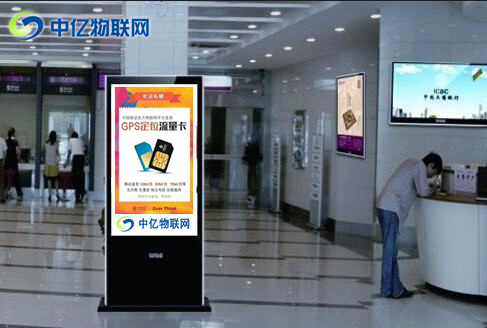 4G網(wǎng)絡(luò)智能廣告機流量卡去哪買？廣告機專用物聯(lián)卡購買指南！