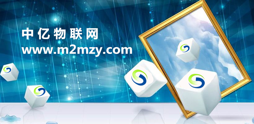 電力智慧開關(guān)應(yīng)用物聯(lián)網(wǎng)卡智能管控電力，杜絕用電浪費(fèi)！