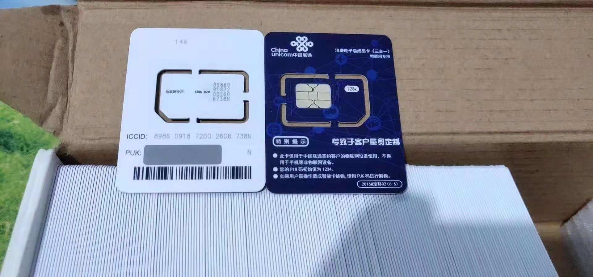 手機使用物聯卡違法嗎？向個人出售物聯卡算不算違法？