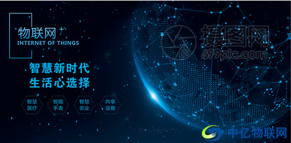 物聯(lián)網(wǎng)行業(yè)機遇、挑戰(zhàn)并存？還有哪些你不知道的市場規(guī)則