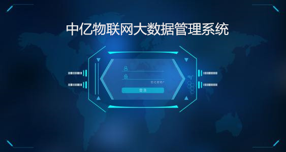 免費的物聯網卡系統平臺源碼哪里可以下載？