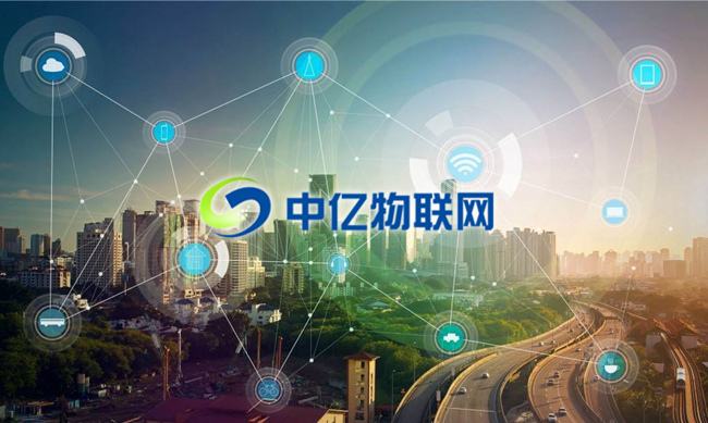 四個移動物聯(lián)網(wǎng)卡信息安全解決策略，方便有效！