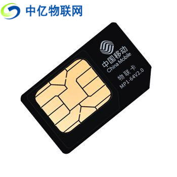 南昌物聯卡是什么卡？怎么購買？