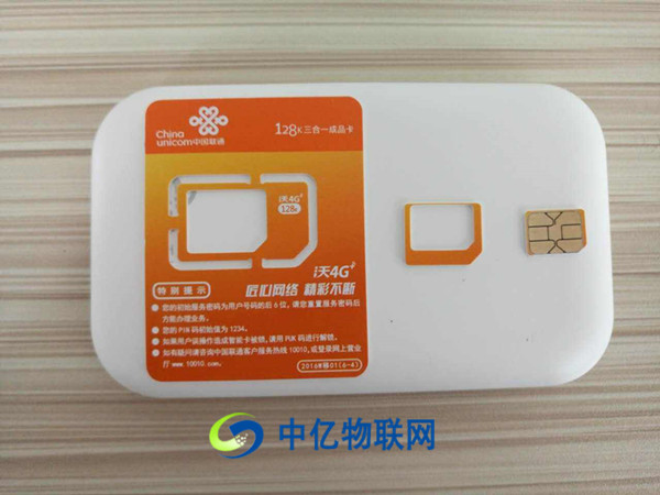 什么是145聯(lián)通物聯(lián)網(wǎng)卡？兒童電話手表專用電話卡是145聯(lián)通物聯(lián)網(wǎng)卡嗎？
