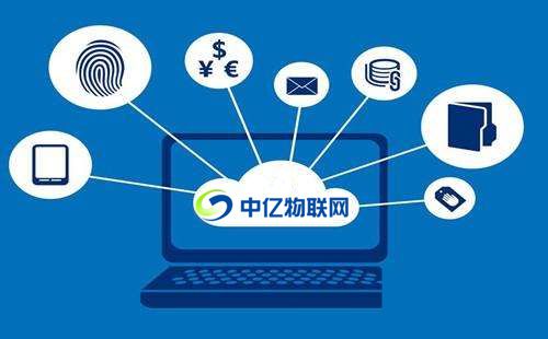 干貨：企業如何選擇物聯卡？物聯網卡的計費方式有哪些？