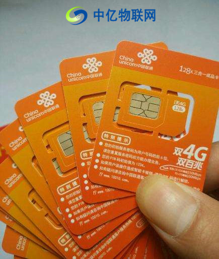 如何申請聯(lián)通物聯(lián)網(wǎng)卡？企業(yè)能否免費(fèi)申請物聯(lián)卡聯(lián)通？