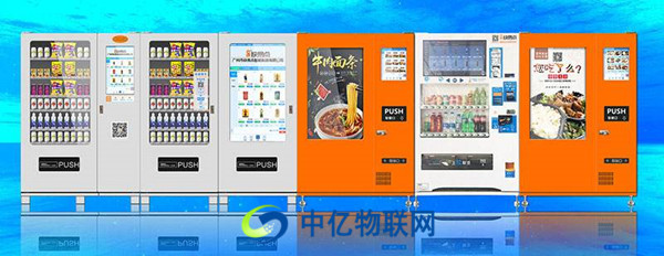 自動售貨機物聯卡有何功能特點與優勢？