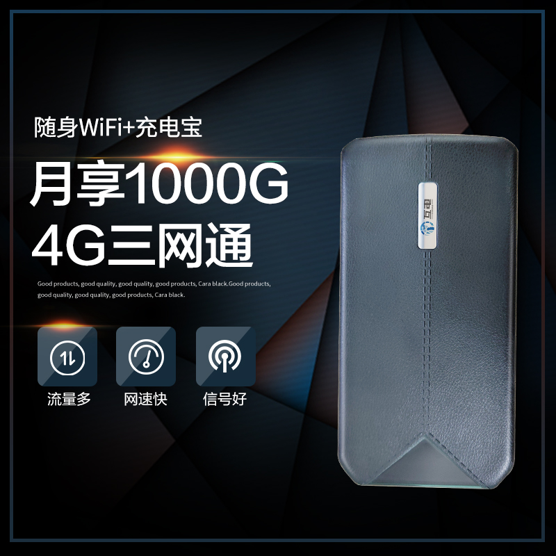 互電MIFI怎么樣？互電MIFI有什么優(yōu)勢特點？