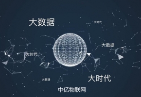 怎樣選購移動物聯網卡最實惠？