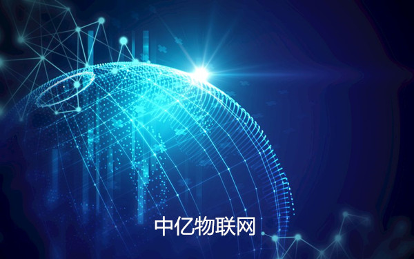 解析！6大物聯網卡定位技術涉及范圍及工作原理