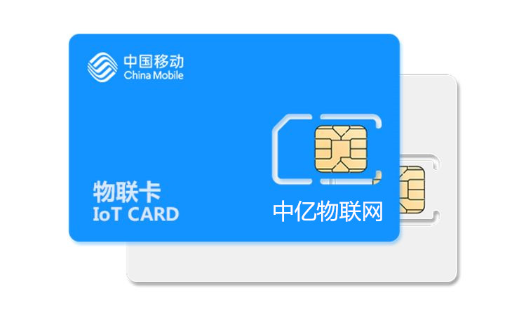 11位物聯(lián)網(wǎng)卡收費標(biāo)準(zhǔn)是什么？