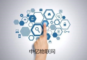 這樣辦理移動物聯(lián)卡，小心入坑