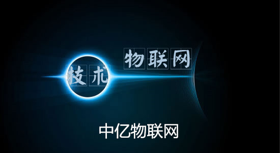 物聯網卡購買渠道：電信物聯卡官網購買更可靠！