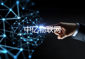 實名過的移動物聯卡不用了怎么辦？需要銷戶嗎？