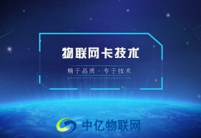NFC支付方式對物聯網技術有何影響？