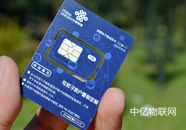 物聯卡購買平臺
