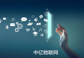 移動物聯網卡充值方法，如何充值物聯卡才能快速到賬？