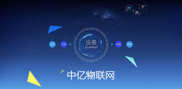 免費物聯卡是真的嗎？如何領取免費物聯網測試卡？