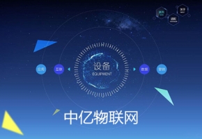 免費物聯卡是真的嗎？如何領取免費物聯網測試卡？