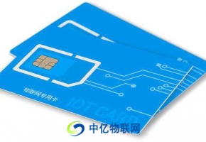 物聯卡平臺對物聯網卡代理的4大作用