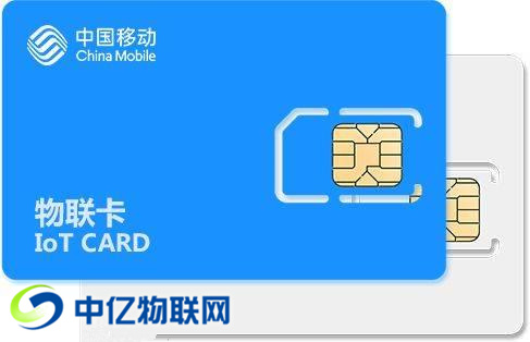 物聯(lián)網(wǎng)卡購(gòu)買(mǎi)平臺(tái)靠譜嗎？