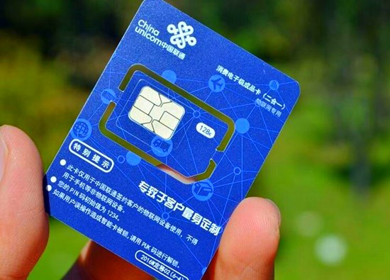 如何組建聯通物聯網卡流量池？流量池流量如何收費？