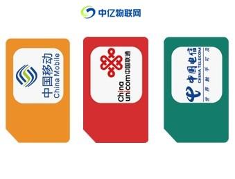 明確制度、嚴禁轉售，移動物聯卡使用規則你了解多少？