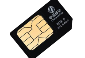 移動物聯卡是什么？為什么說物聯卡數據安全更有保障？