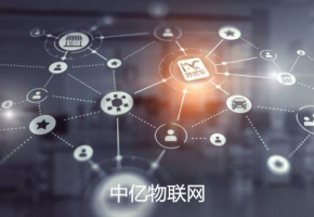 物聯卡辦理：辦理廣告機物聯卡所需資料詳情