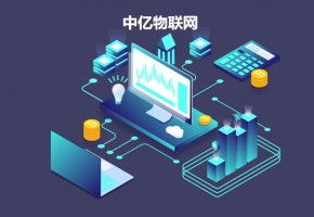 視頻監控物聯網卡套餐那么便宜，網速穩定嗎？