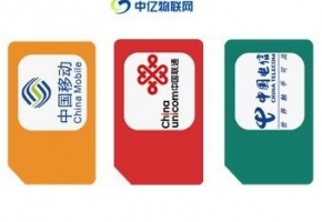車載視頻監控物聯卡公司好不好，全看這幾點