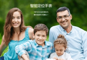 兒童智能手表：裝了物聯(lián)網(wǎng)語(yǔ)音卡，父母才能放心買！