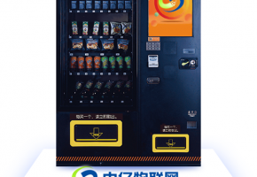深圳無人售賣機物聯(lián)卡代理公司有哪些？