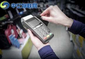 智能POS機移動物聯(lián)網(wǎng)卡被限速了？說不定是自己的問題